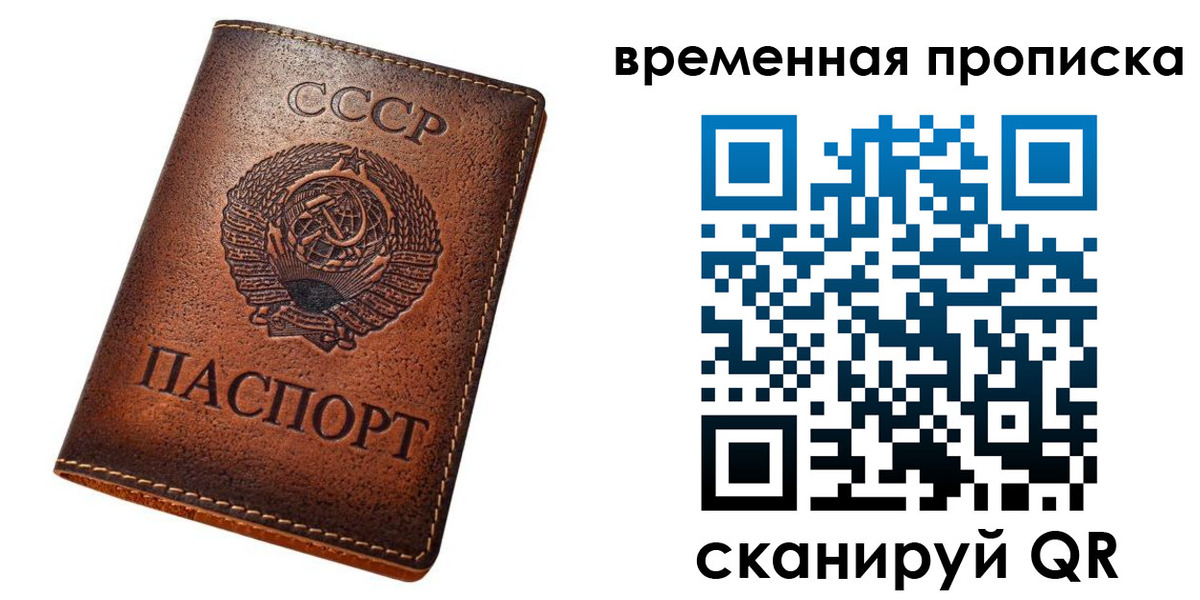 прописка иностранных граждан в Яхроме